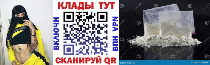 Купить COCAIN  A PVP  ГАШИШ  Псилоцибиновые грибы  Меф мяу мяу  АМФЕТАМИН  Северодвинск