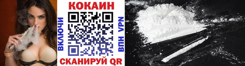 Cocaine Эквадор  Купить  Северодвинск 