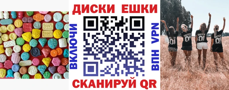 ЭКСТАЗИ бентли  Купить где  Северодвинск 