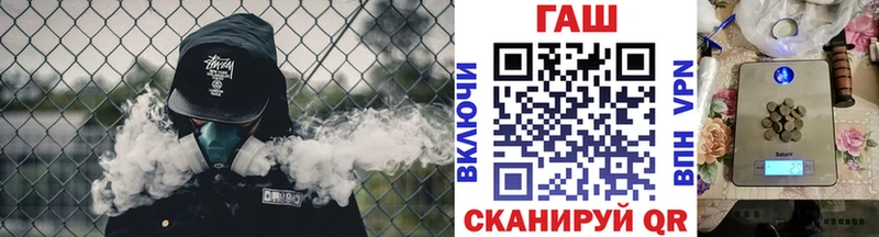 Купить закладки  Северодвинск  Гашиш AMNESIA HAZE 