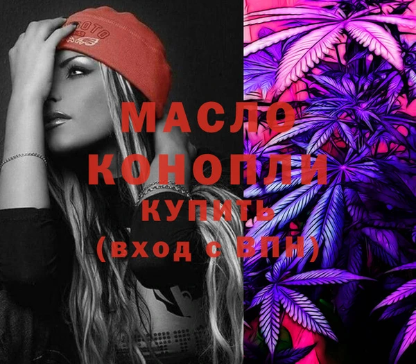 кристаллы Арсеньев