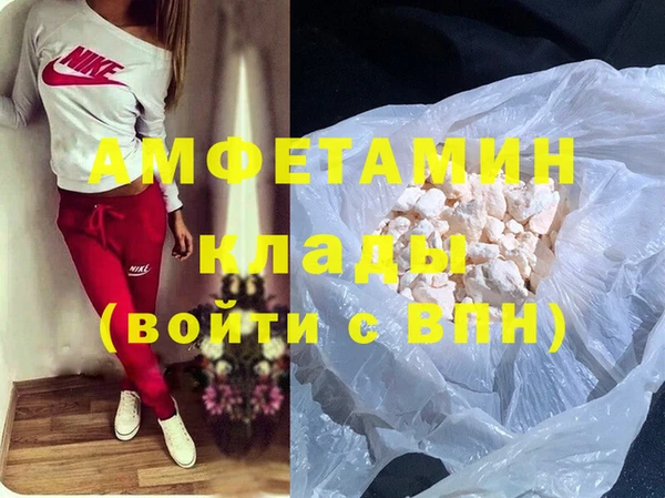 а пвп мука Аркадак