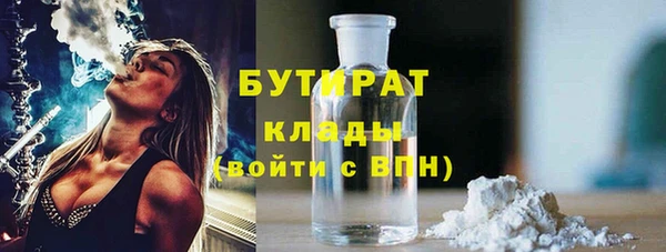 а пвп мука Аркадак