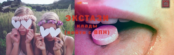 кристаллы Арсеньев