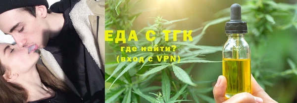 а пвп мука Аркадак