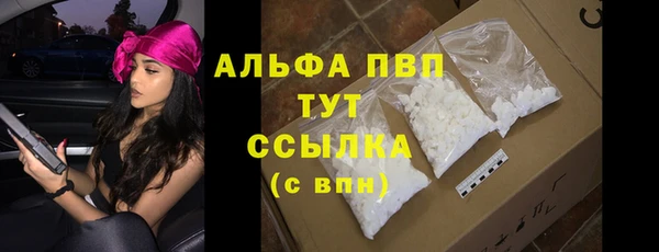 кристаллы Арсеньев
