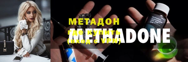 кристаллы Арсеньев