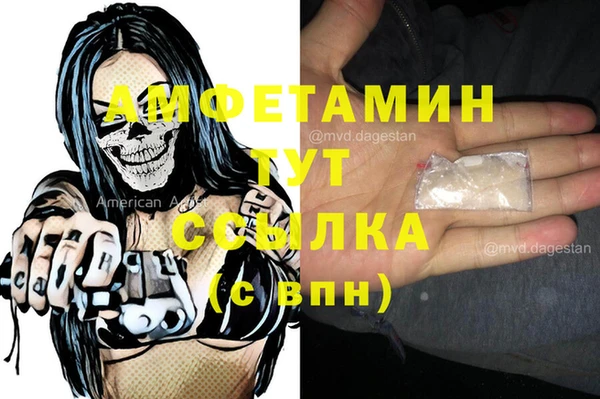 а пвп мука Аркадак