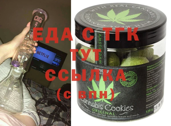 кристаллы Арсеньев