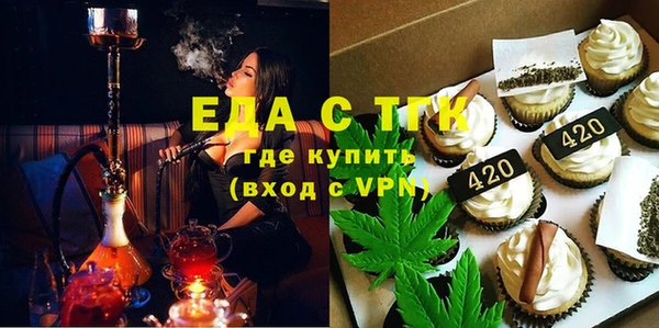 кристаллы Арсеньев