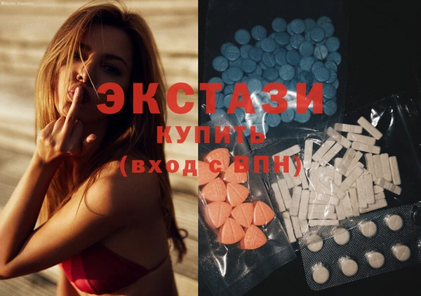 не бодяженный Армянск