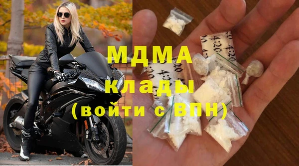 кристаллы Арсеньев