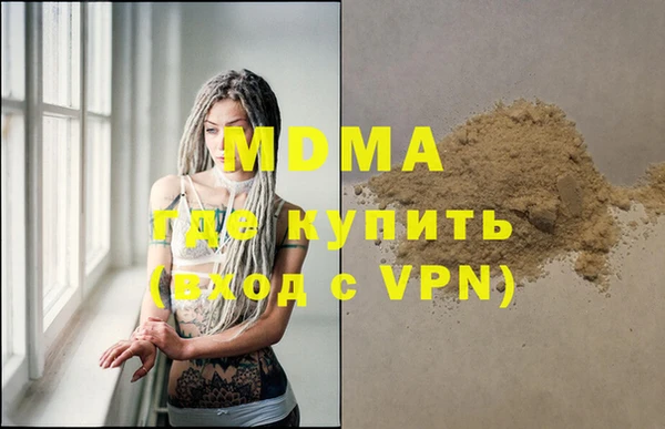 не бодяженный Армянск