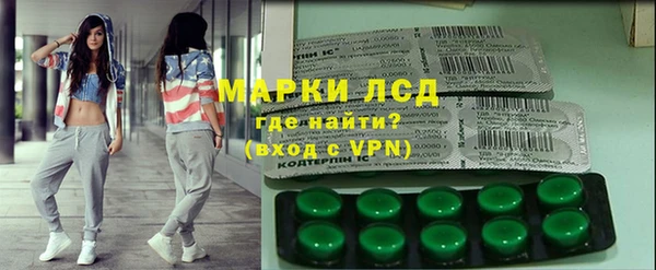 кристаллы Арсеньев