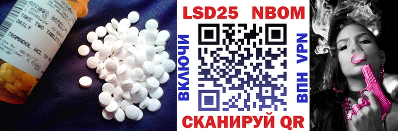 LSD-25 экстази ecstasy  Купить где  Северодвинск 