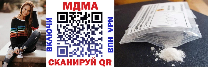 MDMA crystal  Купить  Северодвинск 