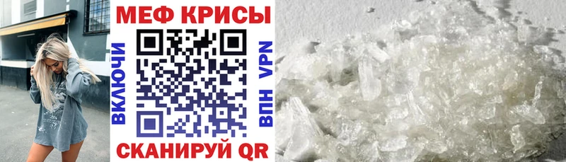 Купить закладки  Северодвинск  Меф мяу мяу 