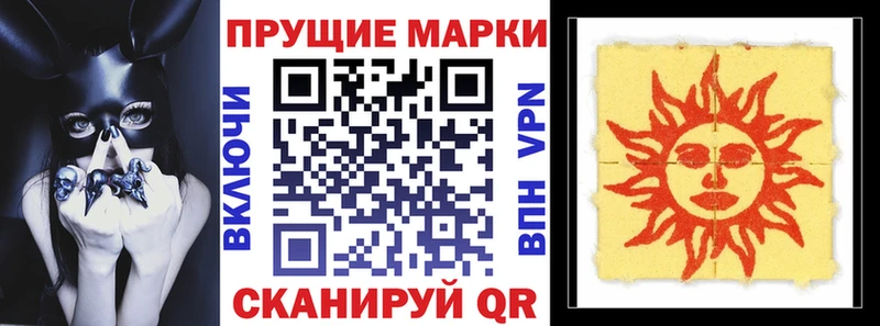 Купить  Северодвинск  Марки N-bome 1,8мг 